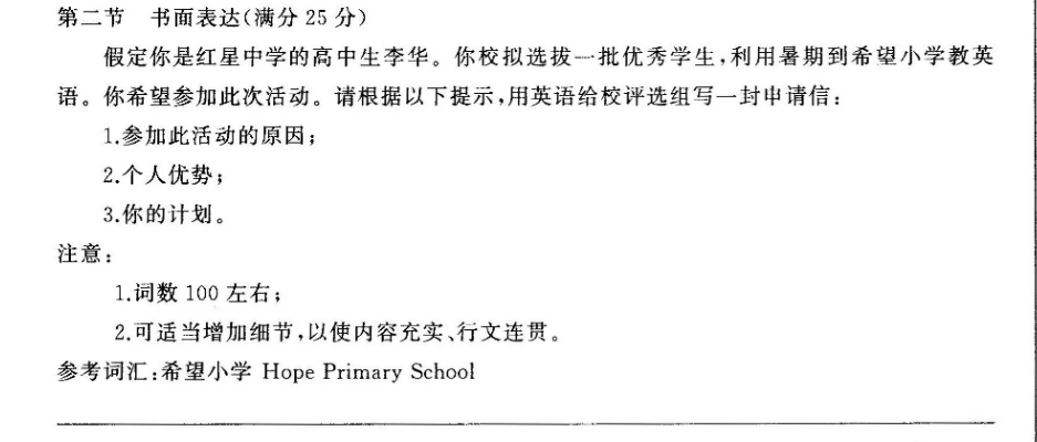 澳大利亞留學生論壇_日本留學生考試_日本在華留學生論壇