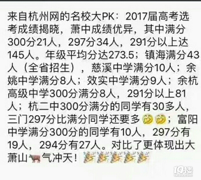 澳大利亞留學生論壇_日本在華留學生論壇_日本留學生考試
