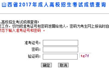 2016陜西高考英語口試時間_陜西高考志愿填報時間_陜西高考查分時間
