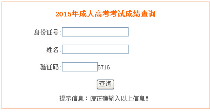 陜西高考查分時間_陜西高考志愿填報時間_2016陜西高考英語口試時間