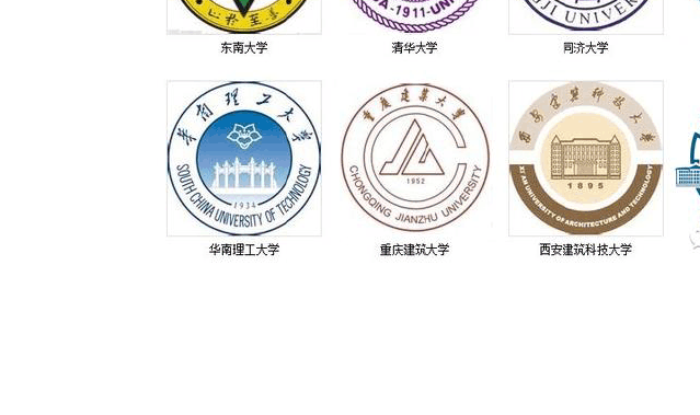 安徽建筑大學土木工程專業_沈陽建筑大學 建筑排名_建筑學專業大學排名