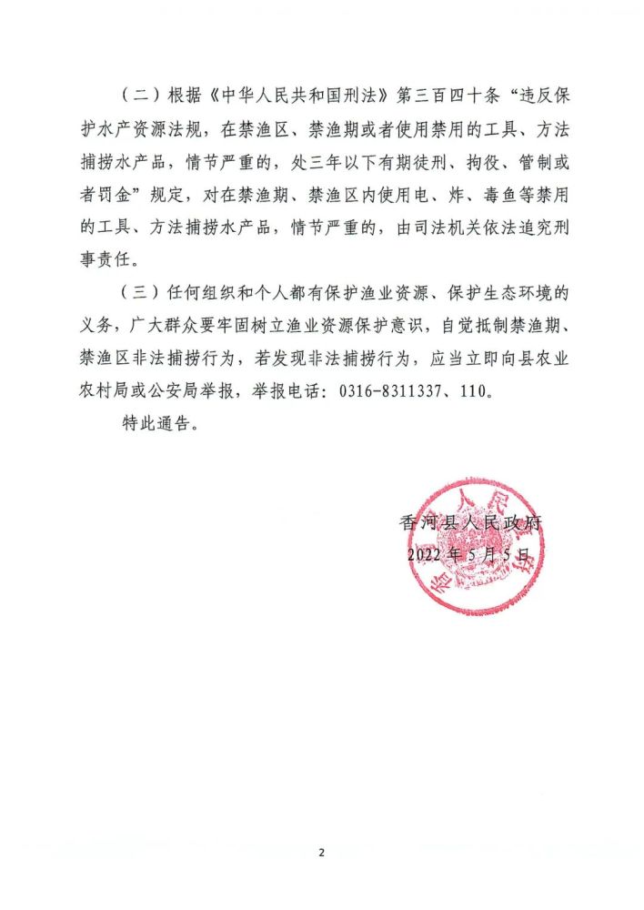 仲愷農業工程學院論壇_仲愷農業工程學院董章勇_仲愷農業工程學院地址