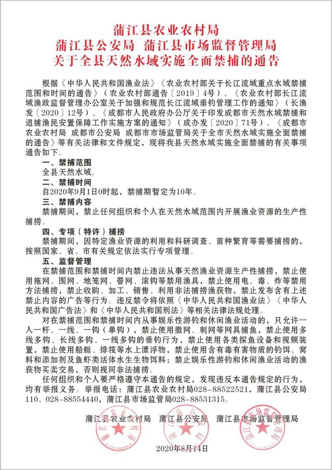 仲愷農業工程學院董章勇_仲愷農業工程學院地址_仲愷農業工程學院論壇