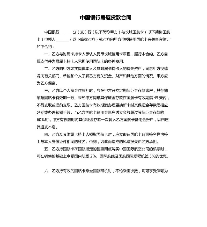怎樣貸款留學_貸款留學需要什么手續(xù)_英國留學貸款