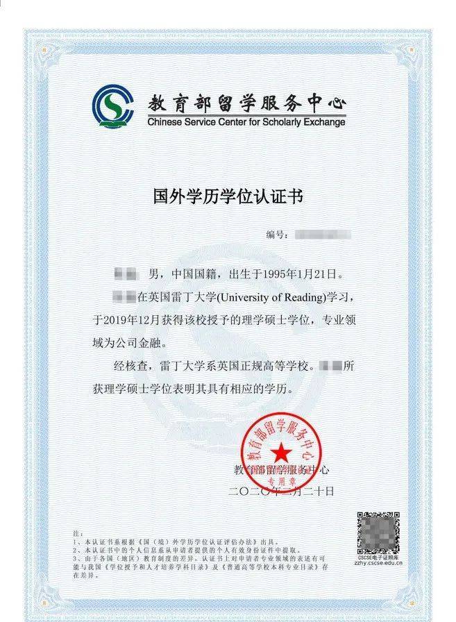 澳洲留學生學歷認證_澳洲華人留學生論壇_老公去澳洲留學了