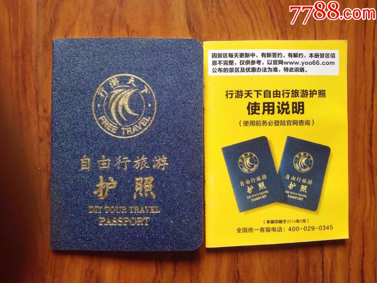 士地承包親新政/策_想去加拿大訪友,順道去歐洲美國多地旅游辦什么簽證_加拿大旅游簽證新政策