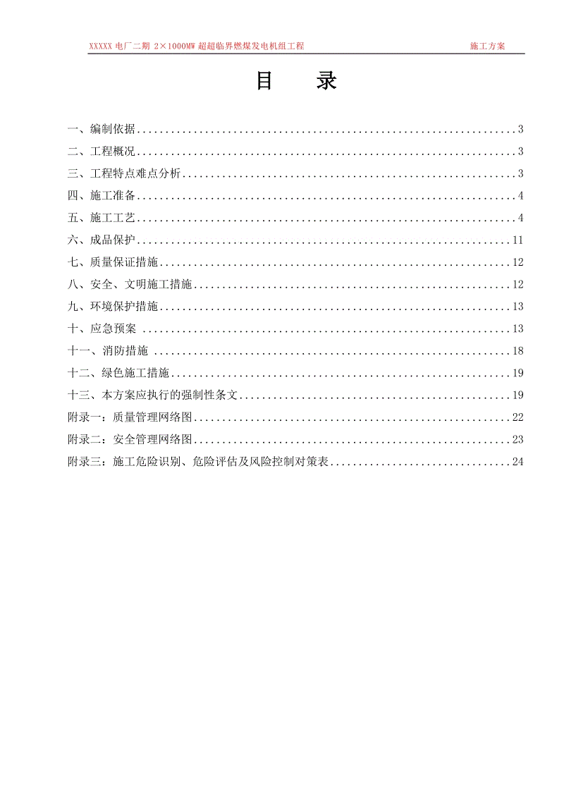 全國(guó)大學(xué)經(jīng)濟(jì)學(xué)院排名_美國(guó)大學(xué)經(jīng)濟(jì)學(xué)專(zhuān)業(yè)排名_東京經(jīng)濟(jì)大學(xué)qs排名