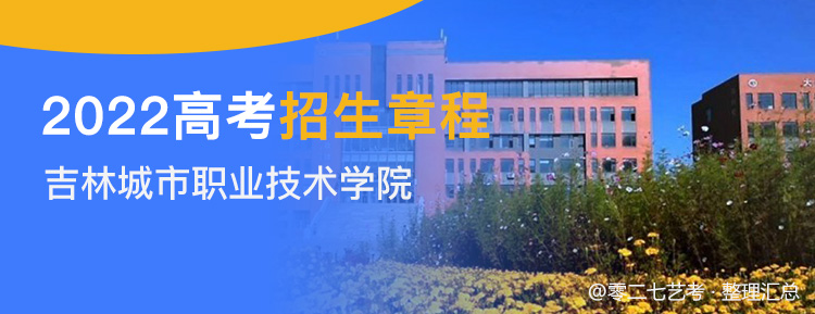 職業(yè)學(xué)院報名條件_職業(yè)藥師考試報名條件_西安警察學(xué)院報名條件
