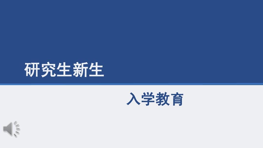 浙江工商大學藝術招生_浙江財經大學三位一體招生_浙江師范大學招生辦