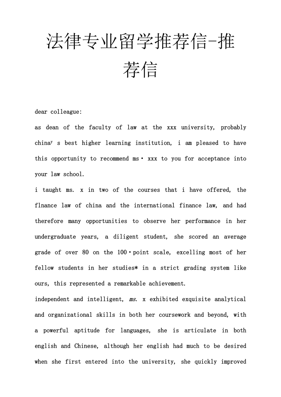 美國重要城市圖_美國重要指數(shù)_美國留學推薦信重要嗎