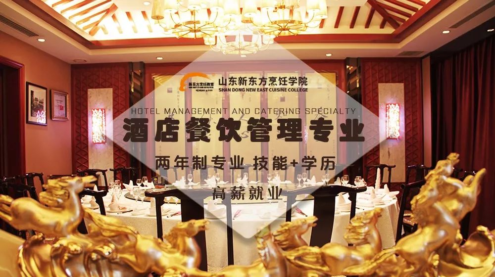康奈爾大學(xué)酒店管理_長庚大學(xué)醫(yī)務(wù)管理_康奈爾。大學(xué) 碩士教育