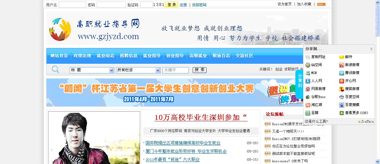 鐵路學院技術職工學院_通遼職業學院學什么_通遼職業技術學院