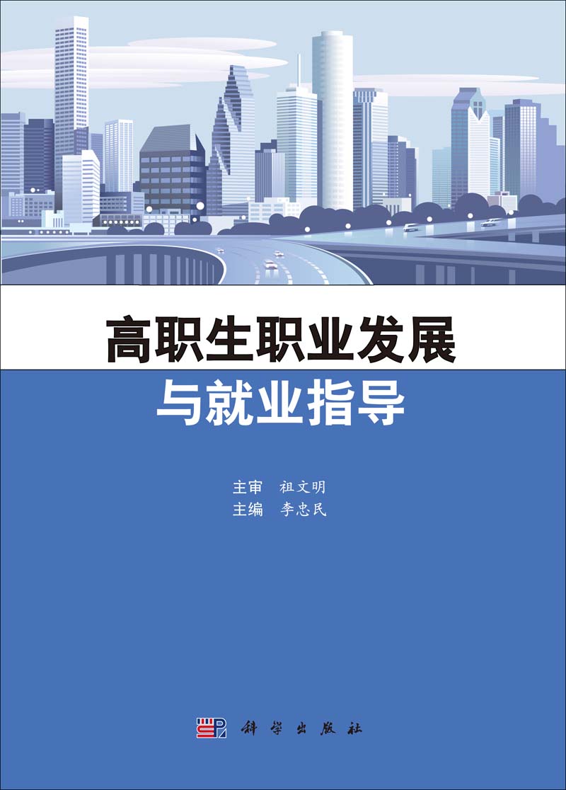 通遼職業技術學院_通遼職業學院學什么_鐵路學院技術職工學院