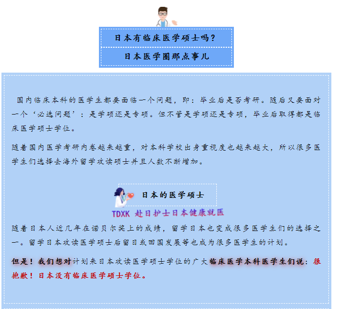 澳洲留學 申請澳洲高中留學需要具備什么條件_德國醫學院申請留學的條件_申請日本博士留學條件