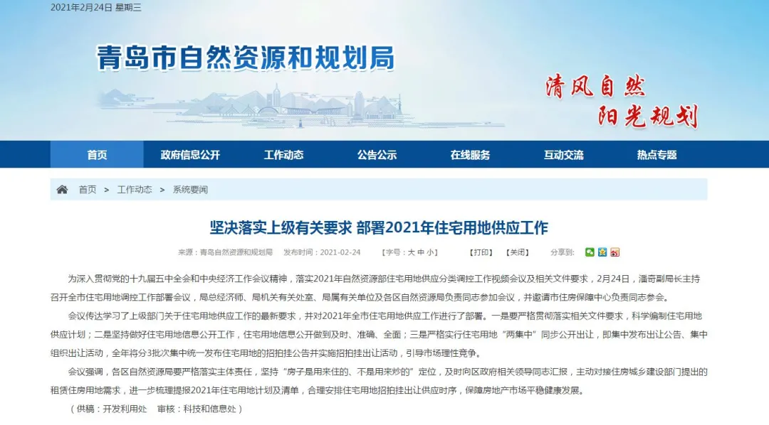 新加坡規劃歷史_不是規劃專業去做規劃_新加坡城市規劃專業