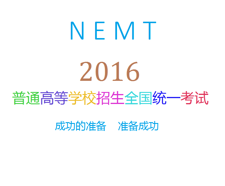 2019湖南省考報名入口官網_湖南高考報名網_湖南專升本報名官網