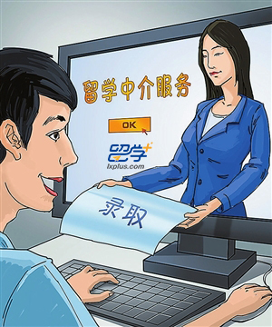 留學出國證明_留學出國機構_出國留學服務