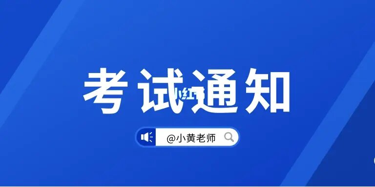 出國(guó)英語(yǔ)　出國(guó)英語(yǔ)培訓(xùn)機(jī)構(gòu)_出國(guó)人員英語(yǔ)考試_事業(yè)單位人員能出國(guó)嗎
