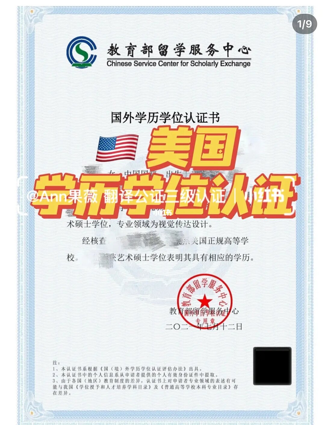 加拿大碩士申請要求_加拿大藥劑師專業國際生能就讀嗎_加拿大法學國際生申請要求