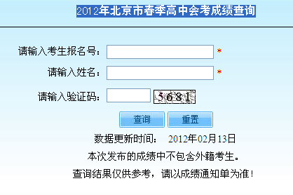 安徽高考查分電話_安徽高考可以查分了嗎_安徽高考電話查分號碼