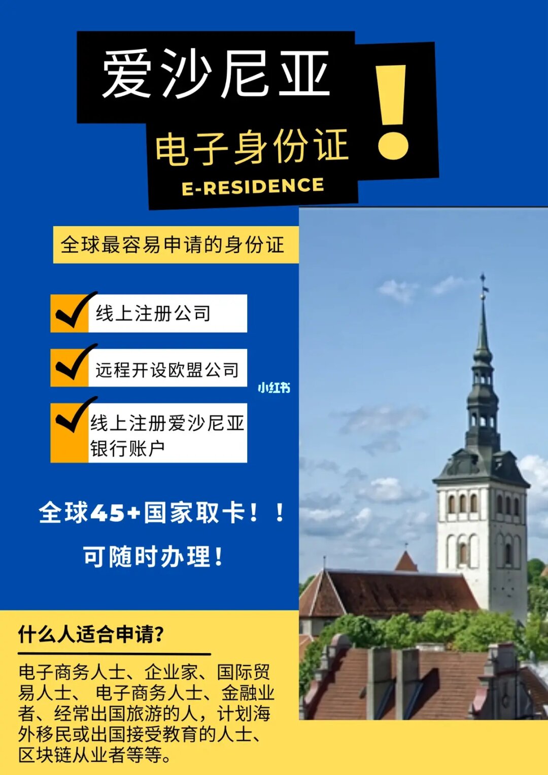 在埃及辦理土耳其簽證_土耳其簽證怎么辦理_土耳其簽證如何辦理