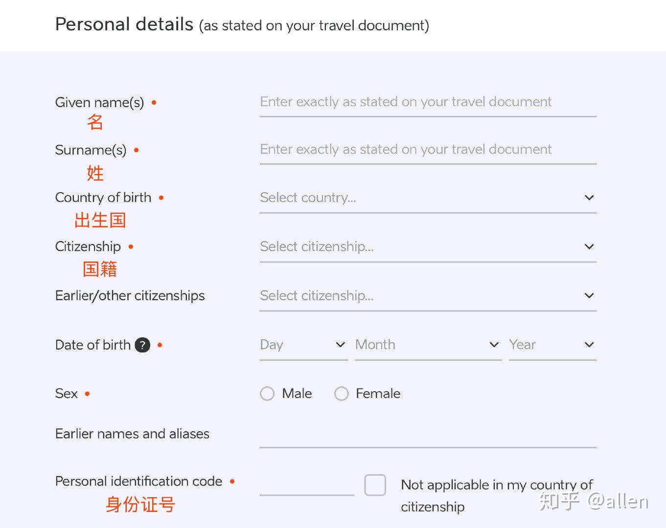 在埃及辦理土耳其簽證_土耳其簽證怎么辦理_土耳其簽證如何辦理