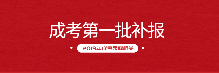 浙江可以專升本的大學_專升本可以報考哪些大學_安徽可以專升本的大學