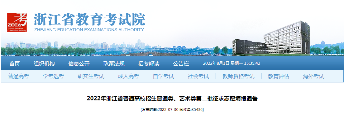 安徽可以專升本的大學_浙江可以專升本的大學_專升本可以報考哪些大學