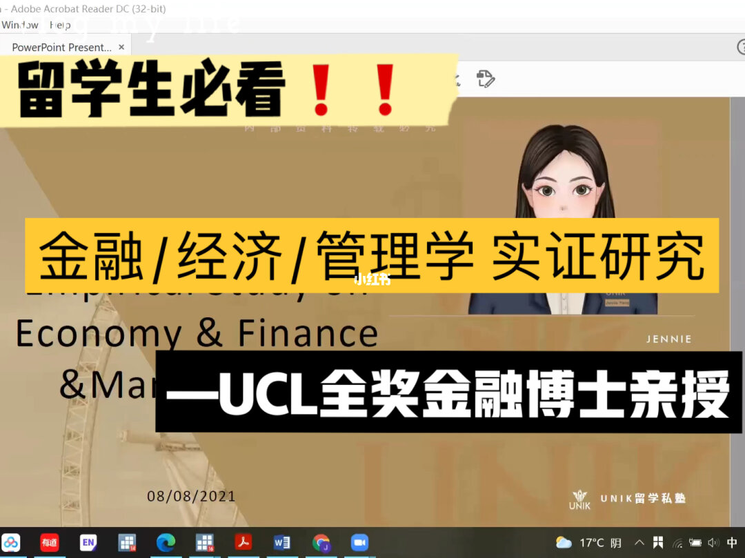 出國學(xué)習(xí)英語速成班_準(zhǔn)備出國英語怎么學(xué)習(xí)_出國留學(xué)英語學(xué)習(xí)