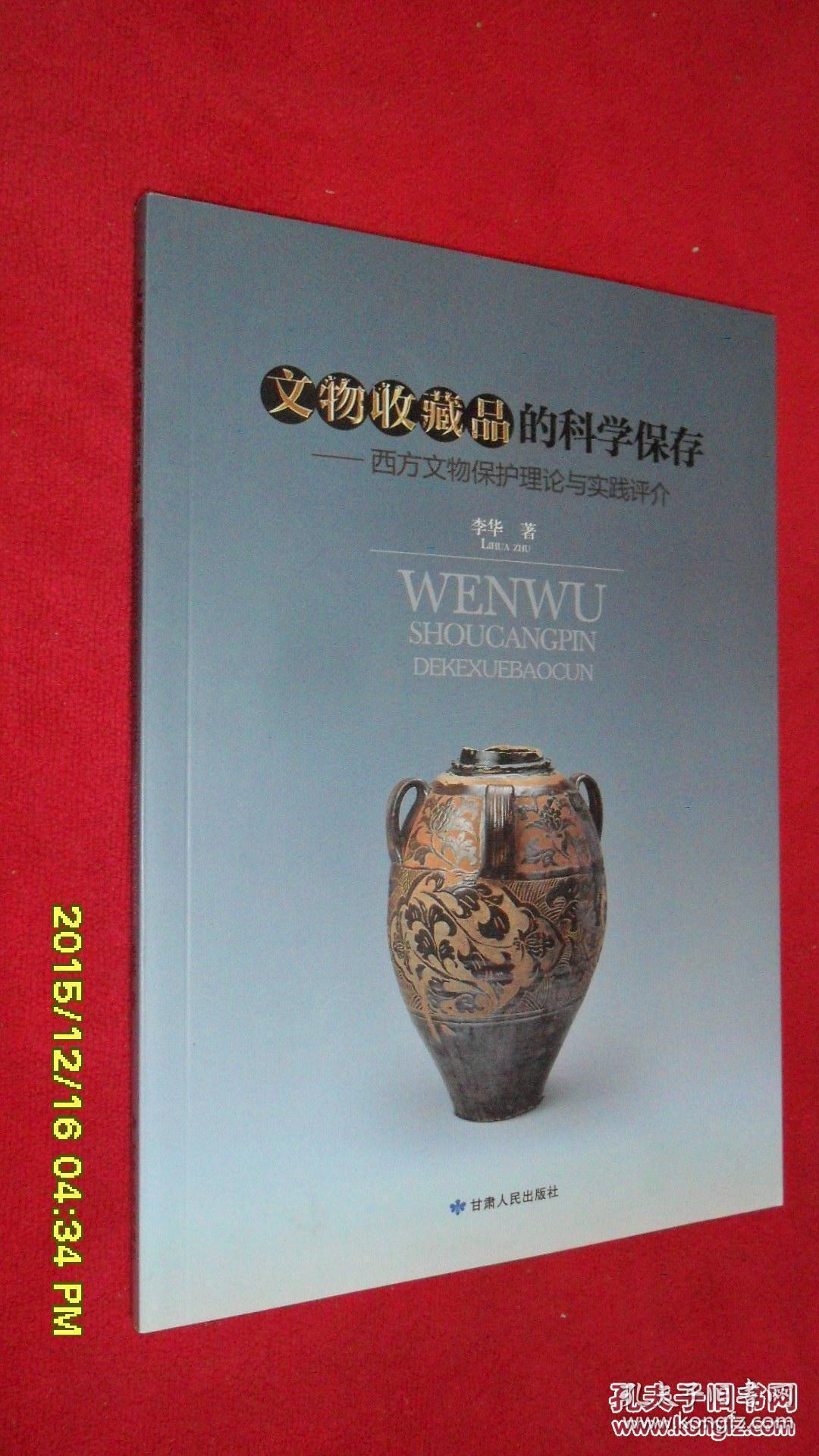 上海工藝美術職業學院_上海職業資格考試學院_中山大學南方學院學院美術分數線