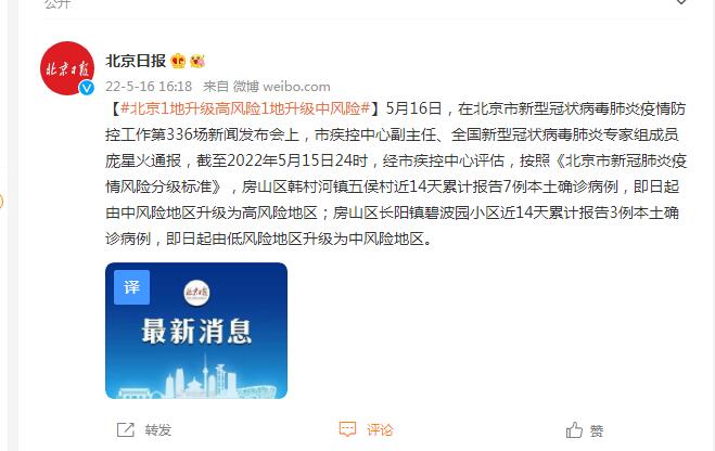 紅色預警和橙色預警_英國洪水橙色預警_橙色預警和藍色預警