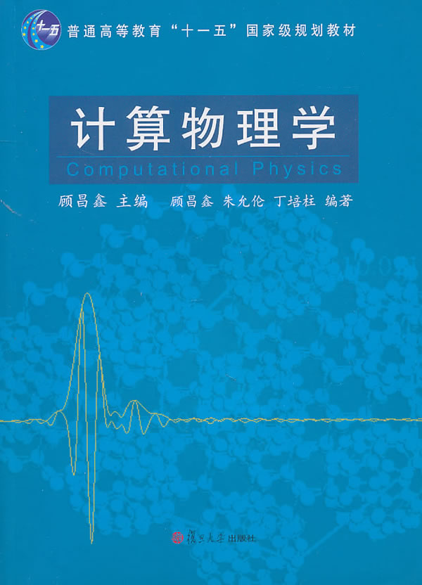 國立嘉義大學(xué)食品科學(xué)系 林高崇_臺灣國立嘉義大學(xué)_新加坡國立大學(xué)專業(yè)
