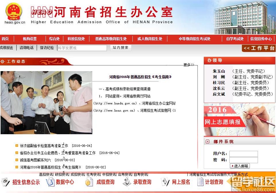 河南省高考分數查詢_2011 河南高考狀元 各科分數_2014河南高考分數查詢時間