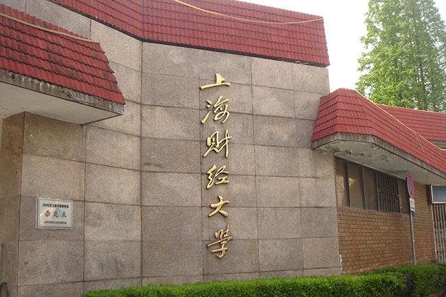 云南財經大學錄取查詢_云南財經大學歷年考研錄取分數線_中央財經大學2013年在云南各專業錄取分數線
