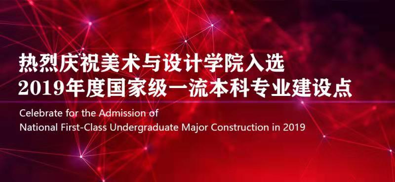 四川文化傳媒學院_石家莊學院文化傳媒_四川文化傳媒職業學院教務網