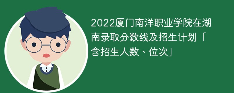 新加坡公立大學排名_新加坡大學金融碩士排名_新加坡大學商科排名
