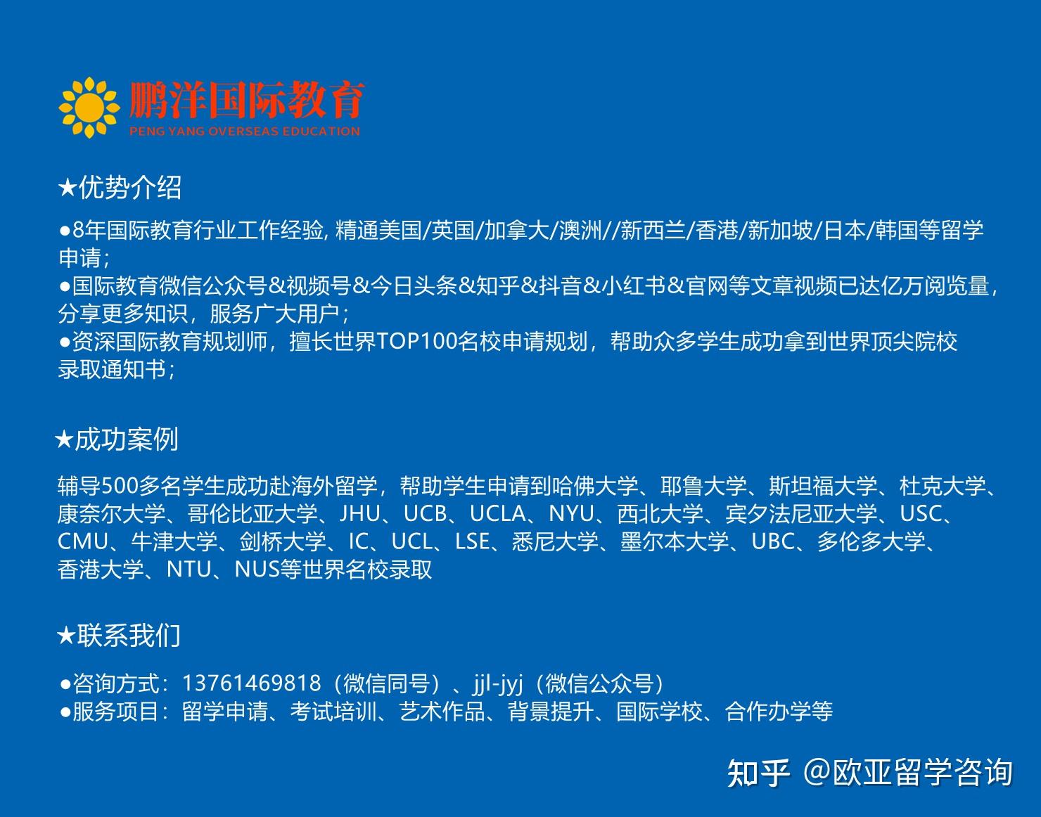 新加坡大學金融碩士排名_新加坡公立大學排名_新加坡大學商科排名