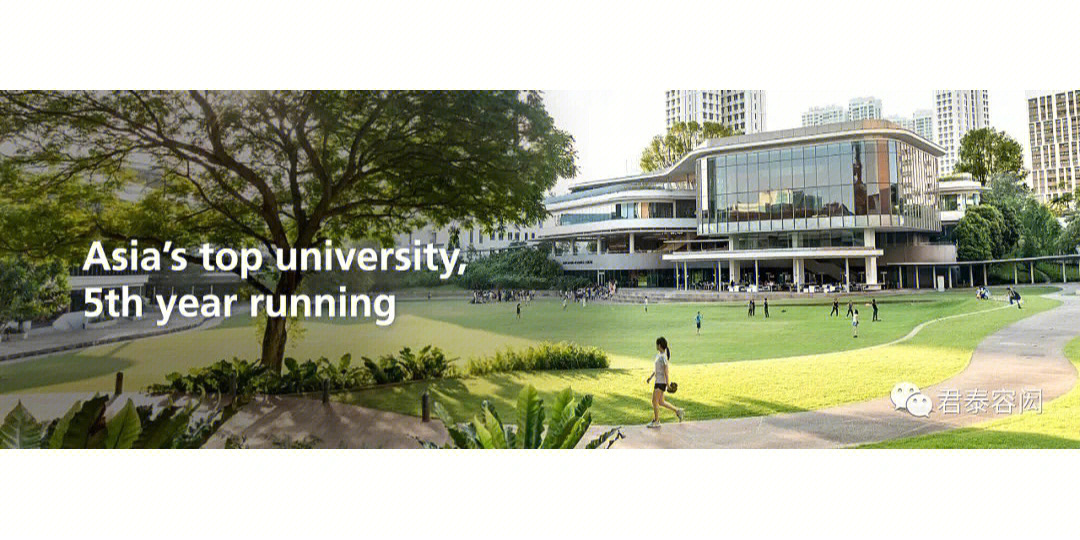 新加坡公立大學排名_新加坡公立大學有哪些_新加坡公立大學