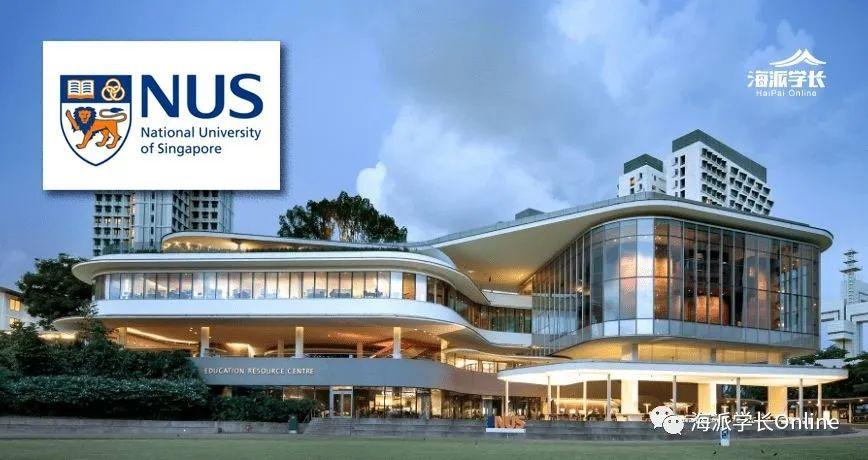 新加坡公立大學_新加坡公立大學有哪些_新加坡公立大學排名