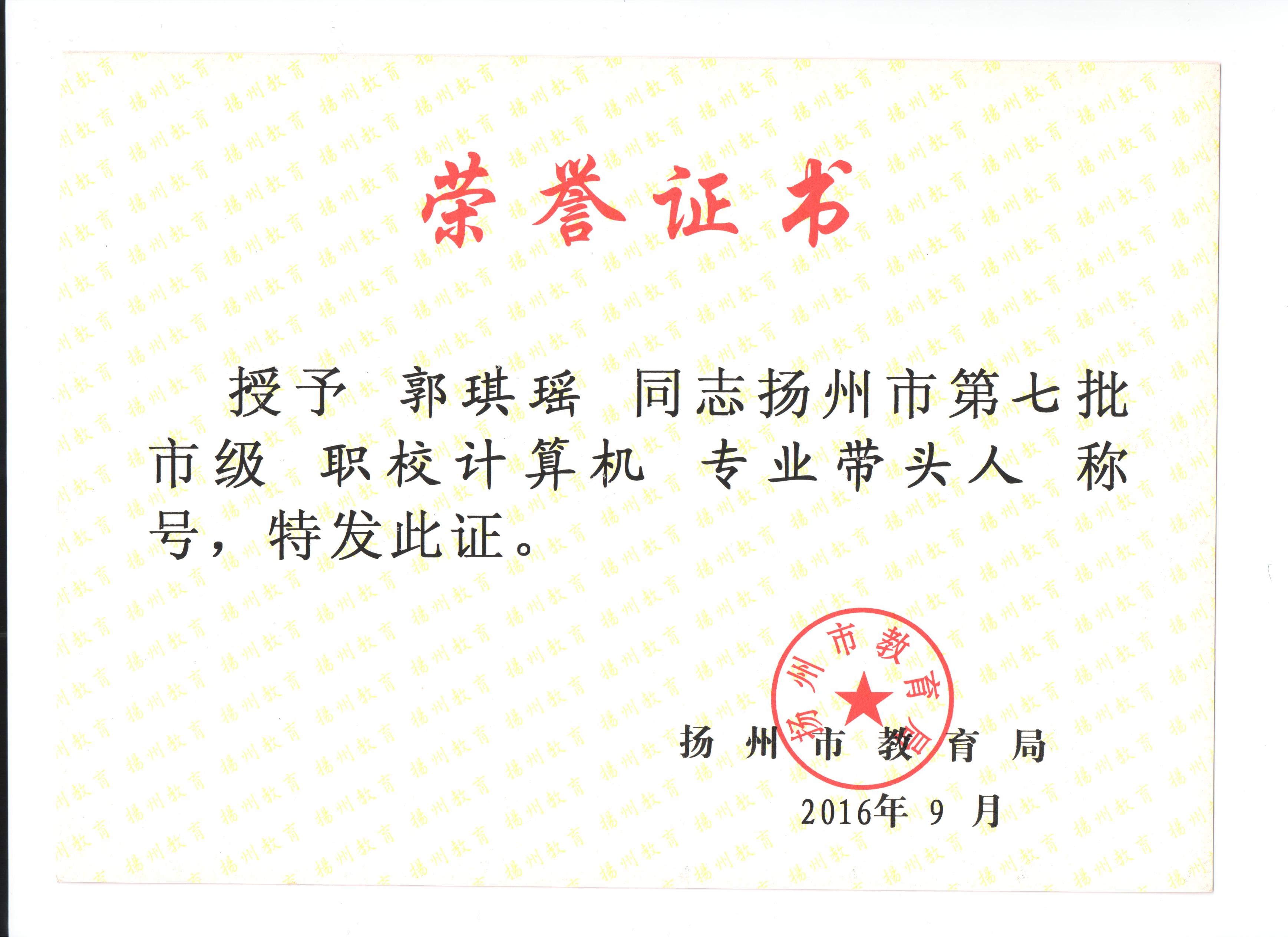 延安大學創(chuàng)新學院_延安創(chuàng)新實驗小學招生_延安創(chuàng)新實驗小學合并