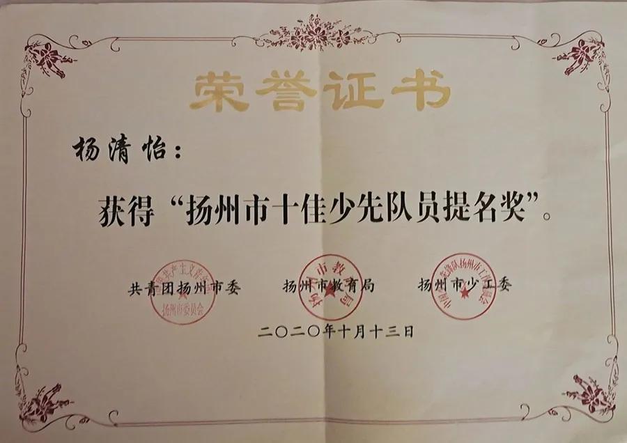 延安大學創(chuàng)新學院_延安創(chuàng)新實驗小學合并_延安創(chuàng)新實驗小學招生