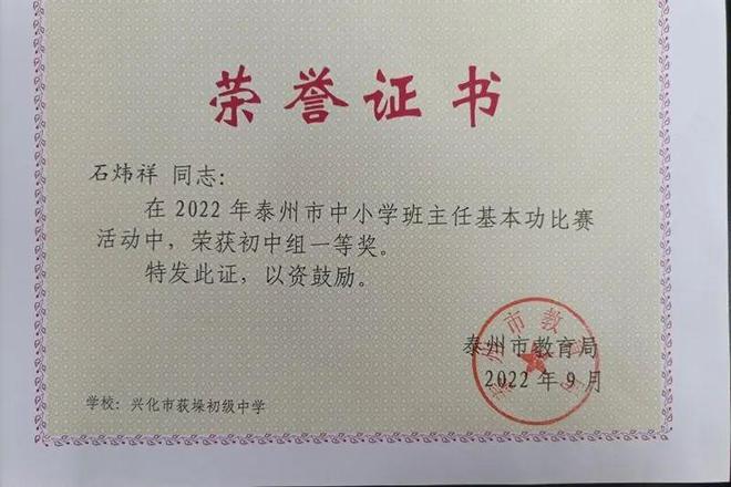 延安創(chuàng)新實驗小學招生_延安大學創(chuàng)新學院_延安創(chuàng)新實驗小學合并