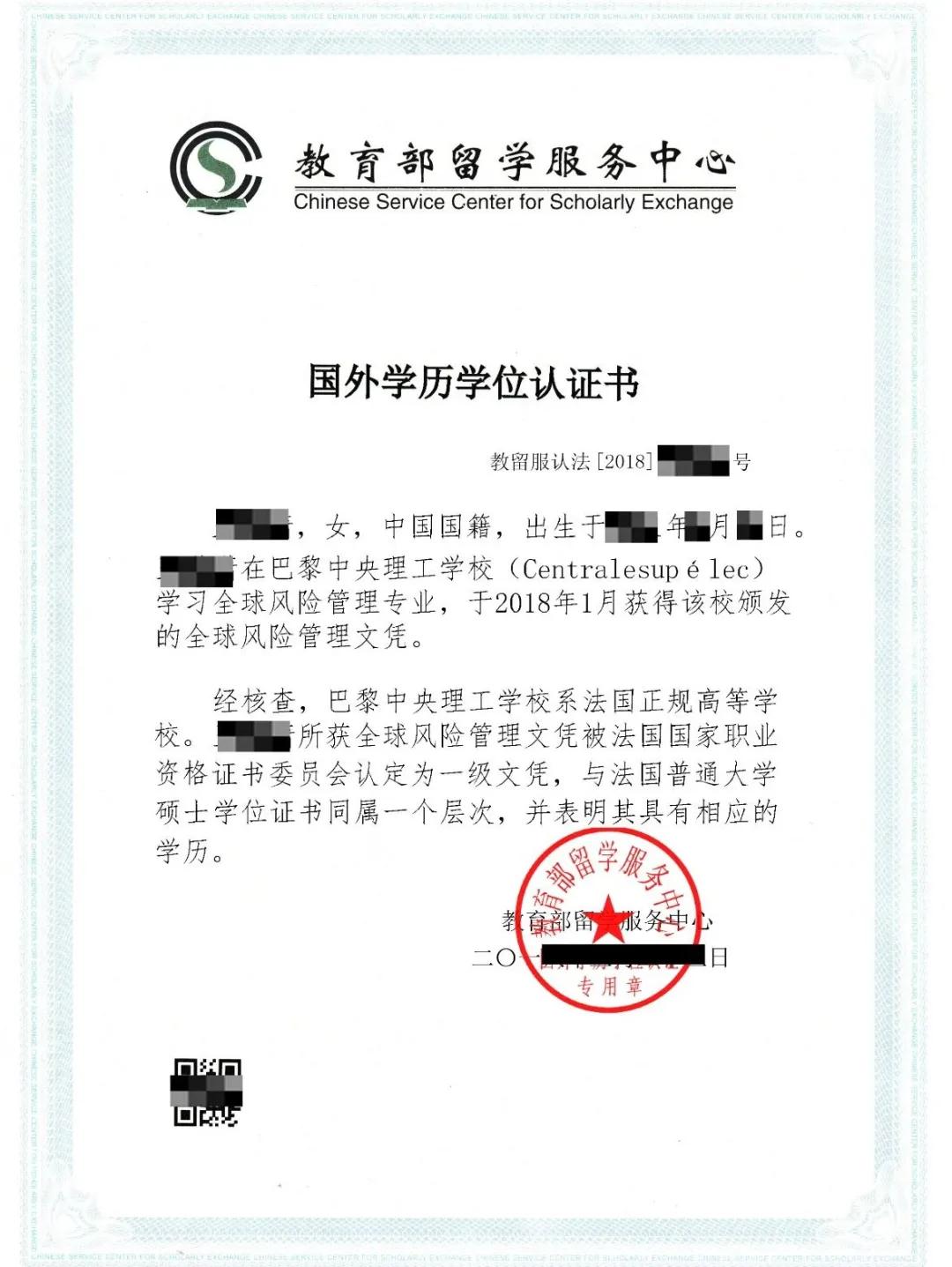 美國(guó)大學(xué)托福gre成績(jī)要求_加拿大大學(xué)托福成績(jī)_加拿大托福答案