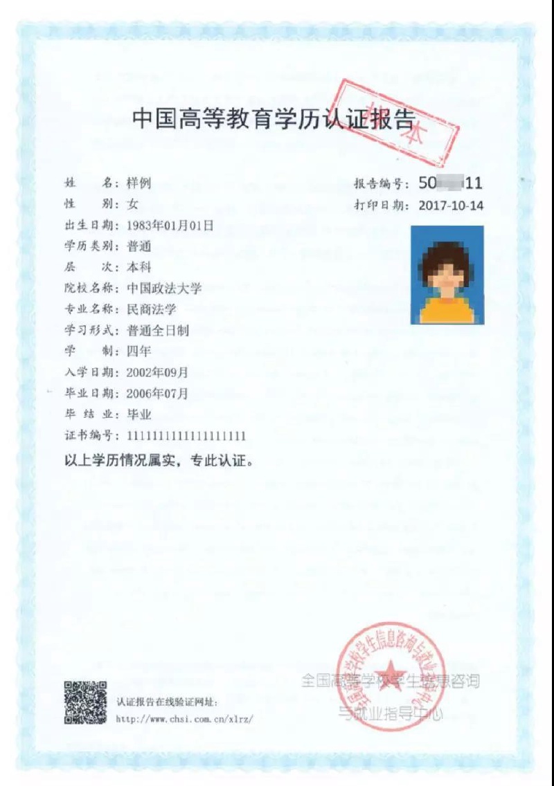 加拿大大學(xué)托福成績(jī)_加拿大托福答案_美國(guó)大學(xué)托福gre成績(jī)要求