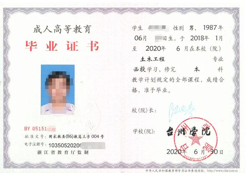 加拿大托福答案_美國(guó)大學(xué)托福gre成績(jī)要求_加拿大大學(xué)托福成績(jī)