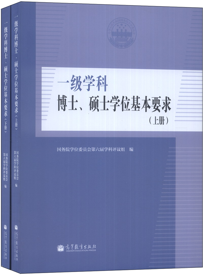 美國大學托福gre成績要求_加拿大雅思托福_加拿大大學托福成績