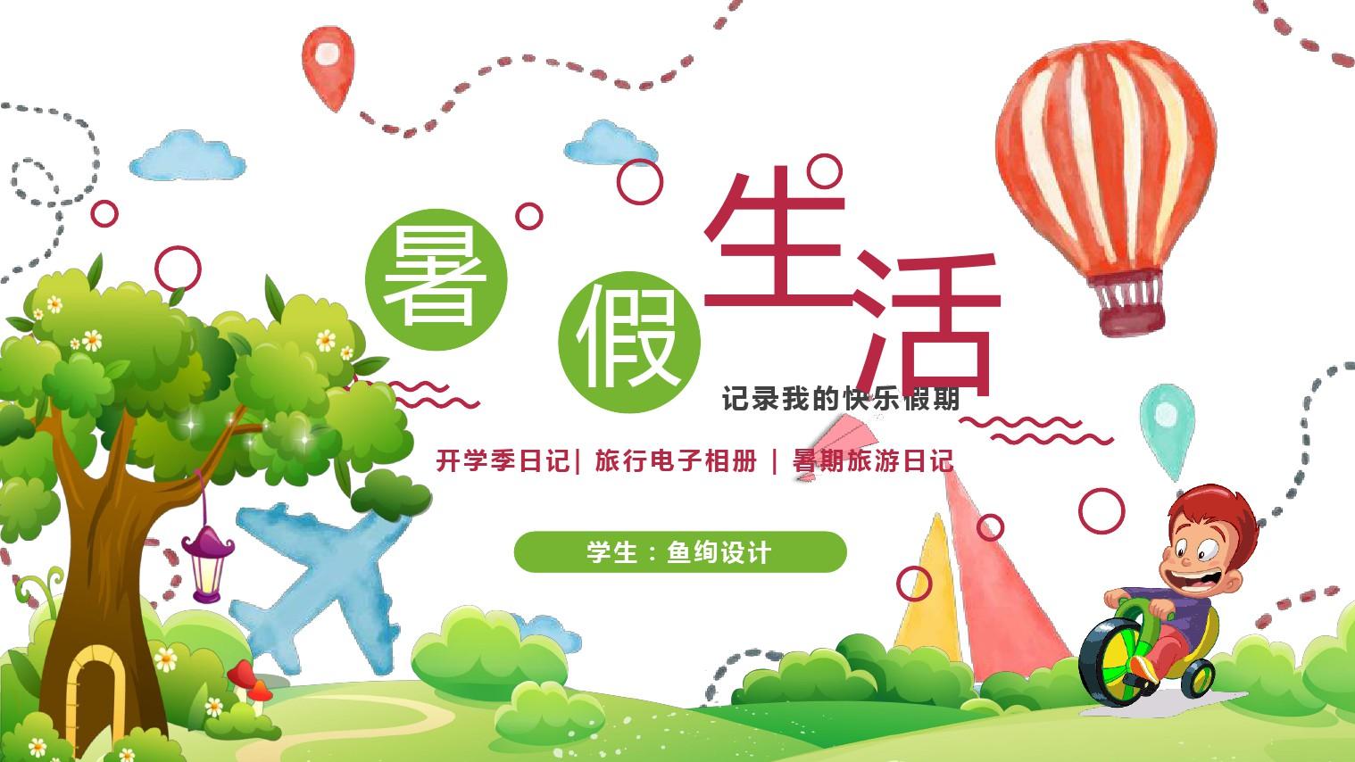山西開學時間2023_新西蘭大學開學時間_入學時間和開學時間