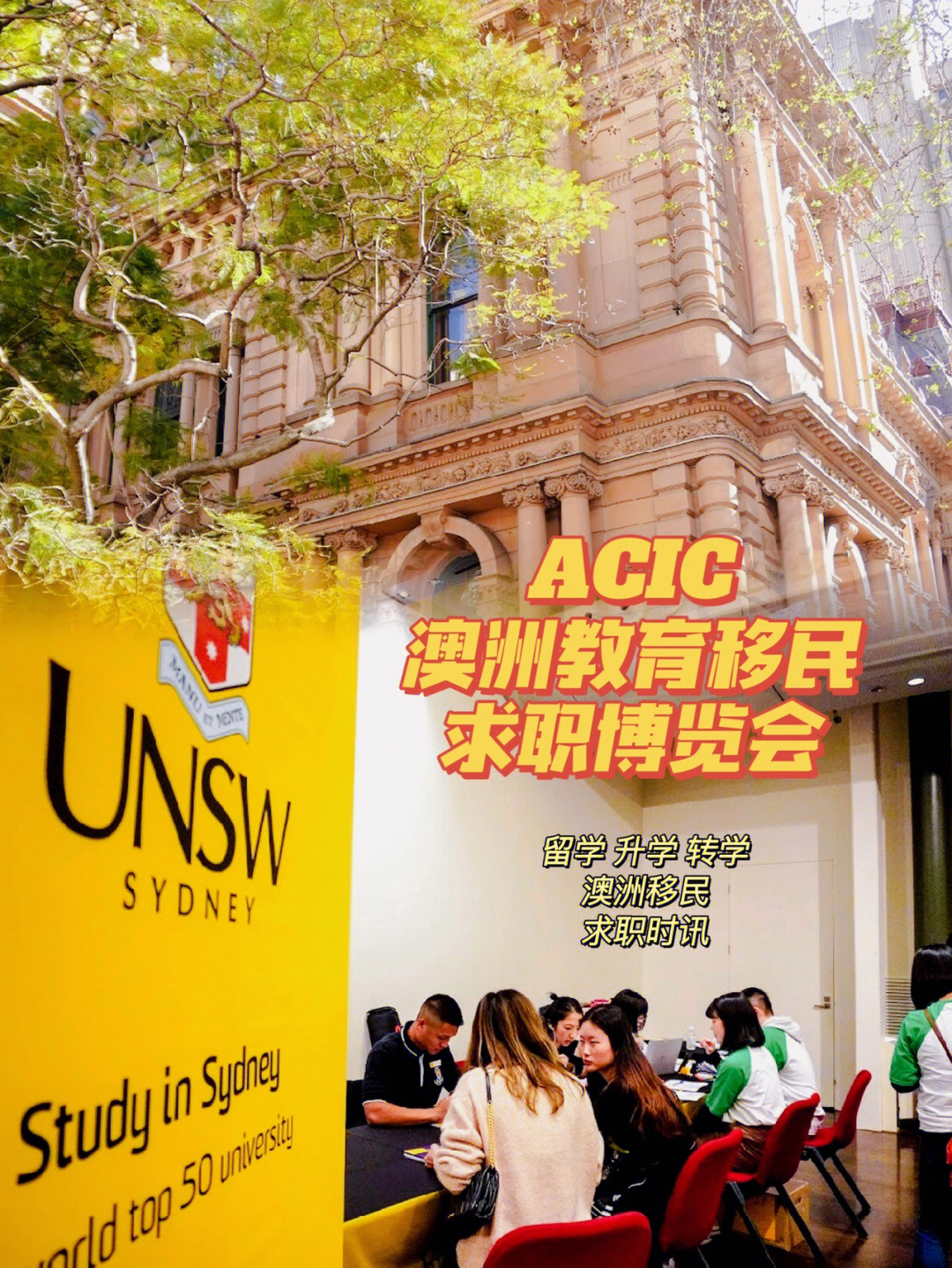 留學澳大利亞論壇_澳大利亞留學論壇_澳大利亞研究生留學論壇