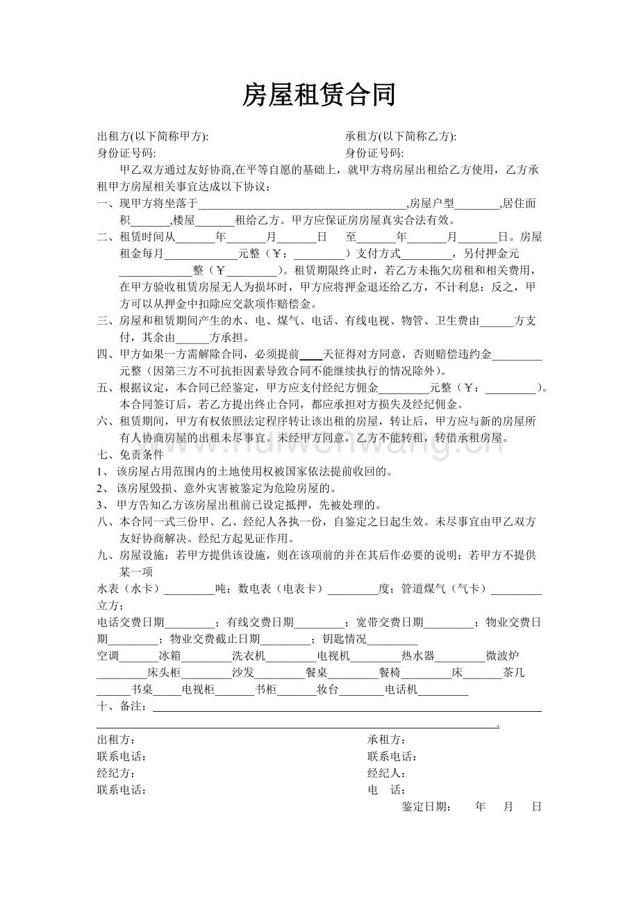 英國mba專業留學_英國 留學 免費_英國留學如何租房