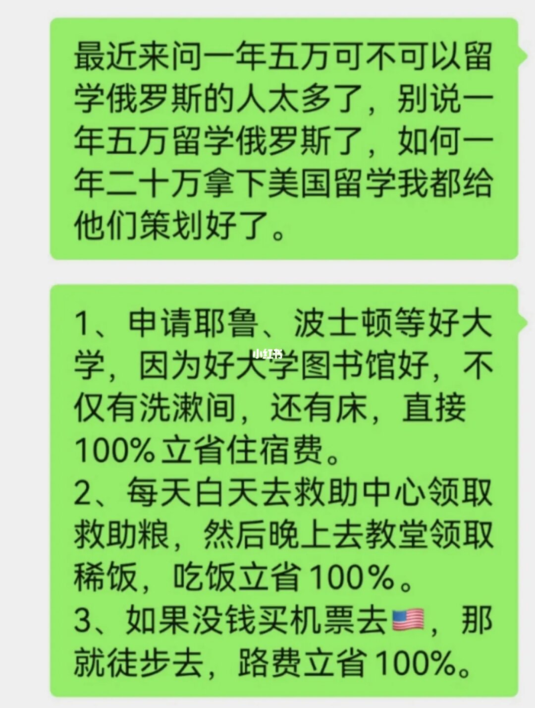 英國教育 美國教育_鼻子正面塌側面不塌_英國教育一塌糊涂